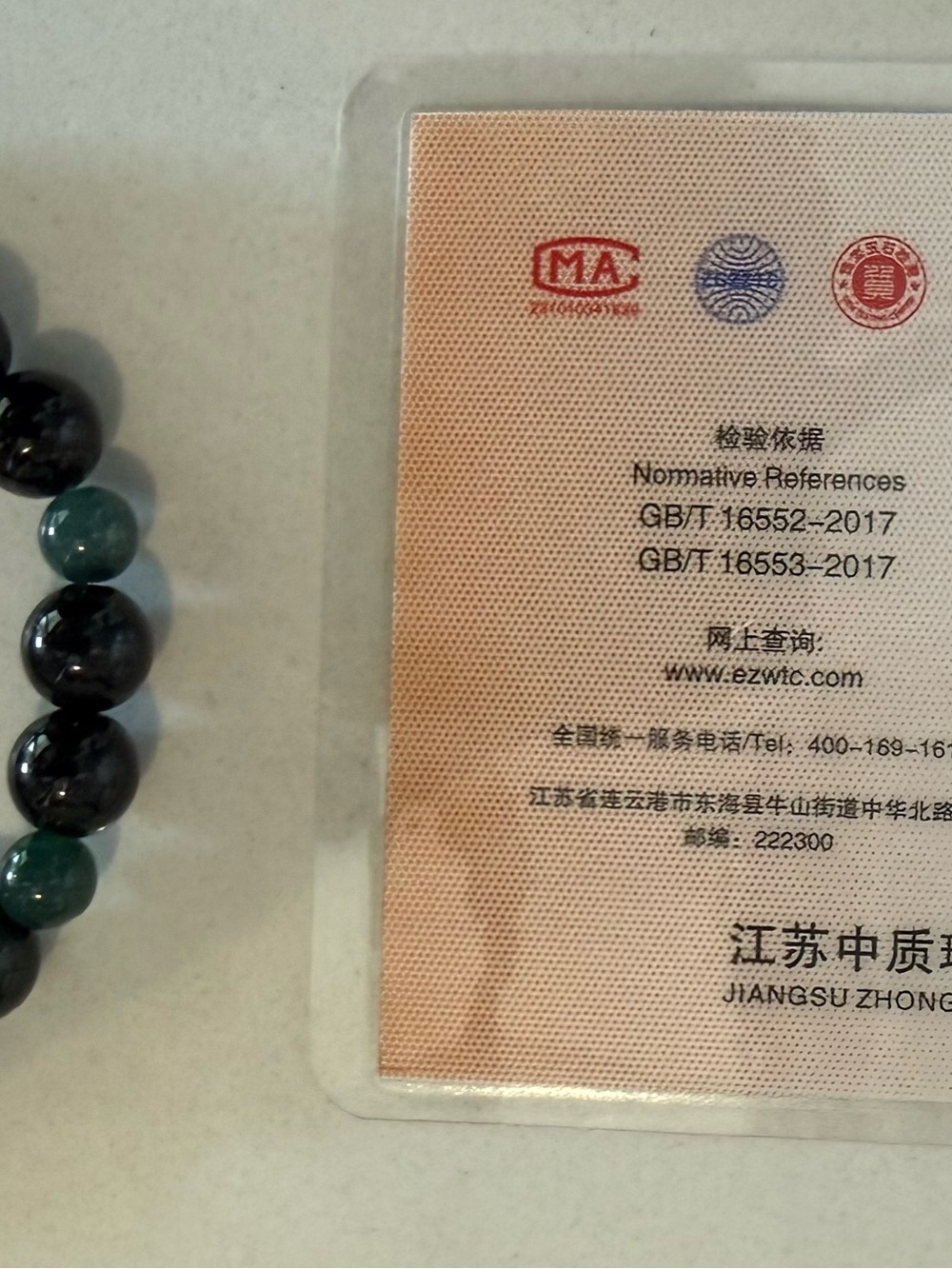 Jade Black and Green Beaded Bracelet by Jade jewelry precious material - Picture 9 of 12